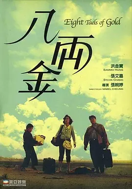 在远方的她