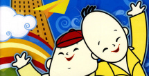 日韩电影a